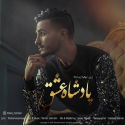 Milad Mehzad  –   Padeshahe Eshgh